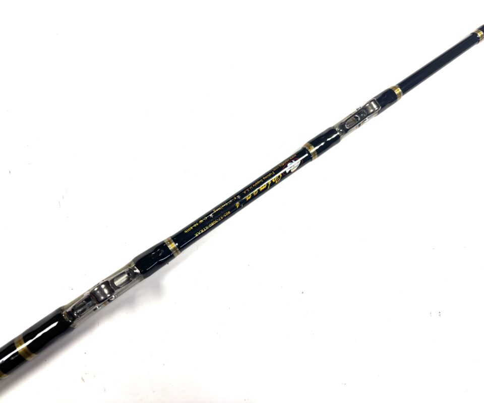 Alternative view of Colmans 5’7” Heavy-Duty Boat Rod