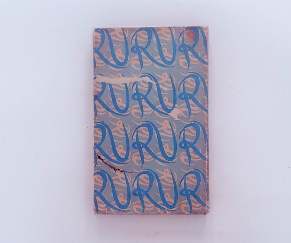 Alternative view of Narrow Boat – L. T. C. Rolt